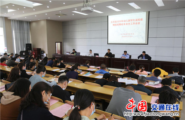 安徽五河縣開展幼兒園復學復課校車安全培訓