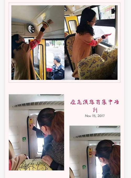 天天幼兒園校車安全應急演練活動