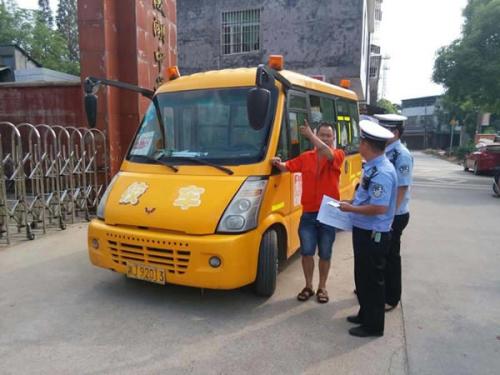 湖南省：新寧嚴查校車安全隱患