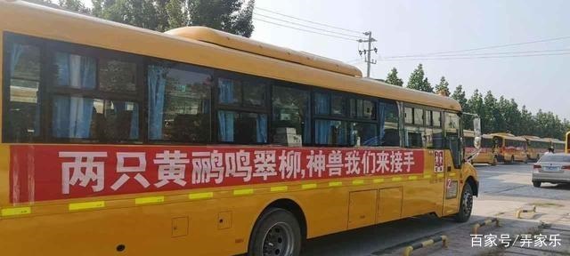 開學前，雞飛狗跳，開學后，母慈子孝