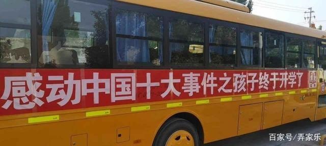 開學前，雞飛狗跳，開學后，母慈子孝