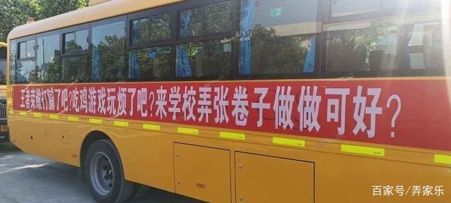 開學前，雞飛狗跳，開學后，母慈子孝