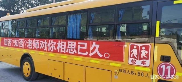 開學前，雞飛狗跳，開學后，母慈子孝