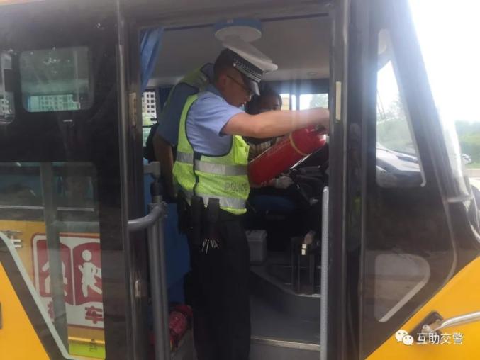 互助交警開展夏季校車安全大檢查