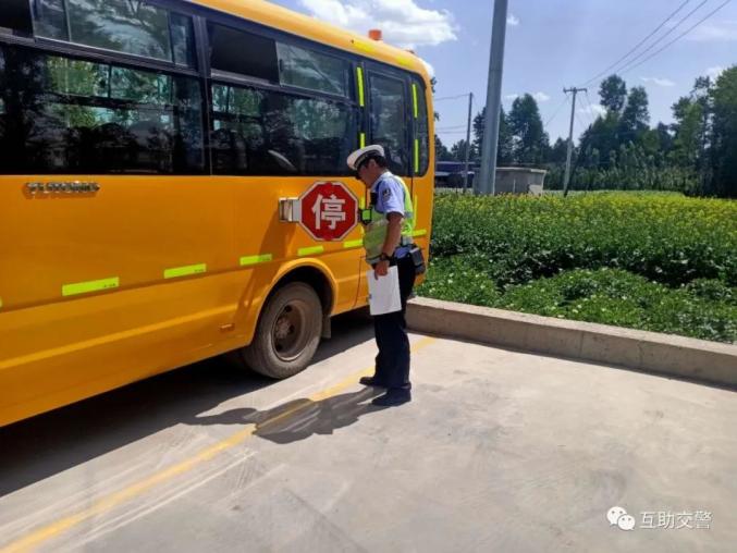 互助交警開展夏季校車安全大檢查