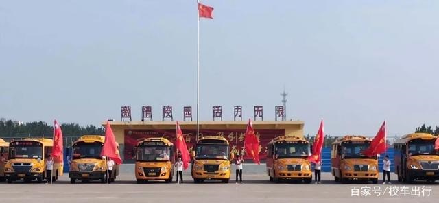 專訪｜龍通校車：當公益與校車的結合，會激起什么不一樣的火花