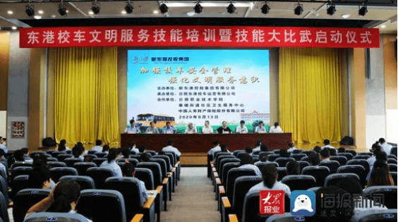 車休人不休 東港校車開展照管員暑期“比武練兵”