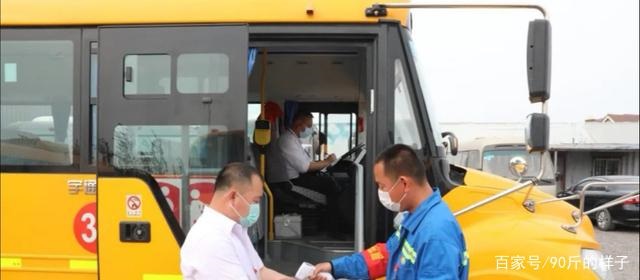 歡迎開學復讀班：天津武清開展校車安全防疫培訓演練