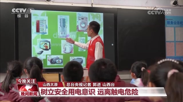 校車遇險怎么辦？各地提升學生知風險會避險的安全防護能力