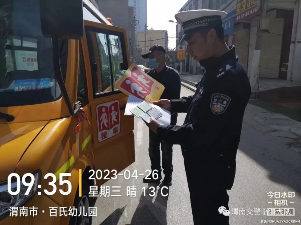 【節日警相隨｜春季守護行動】“五一”假期在即 臨渭交警走進幼兒園開展安全檢查