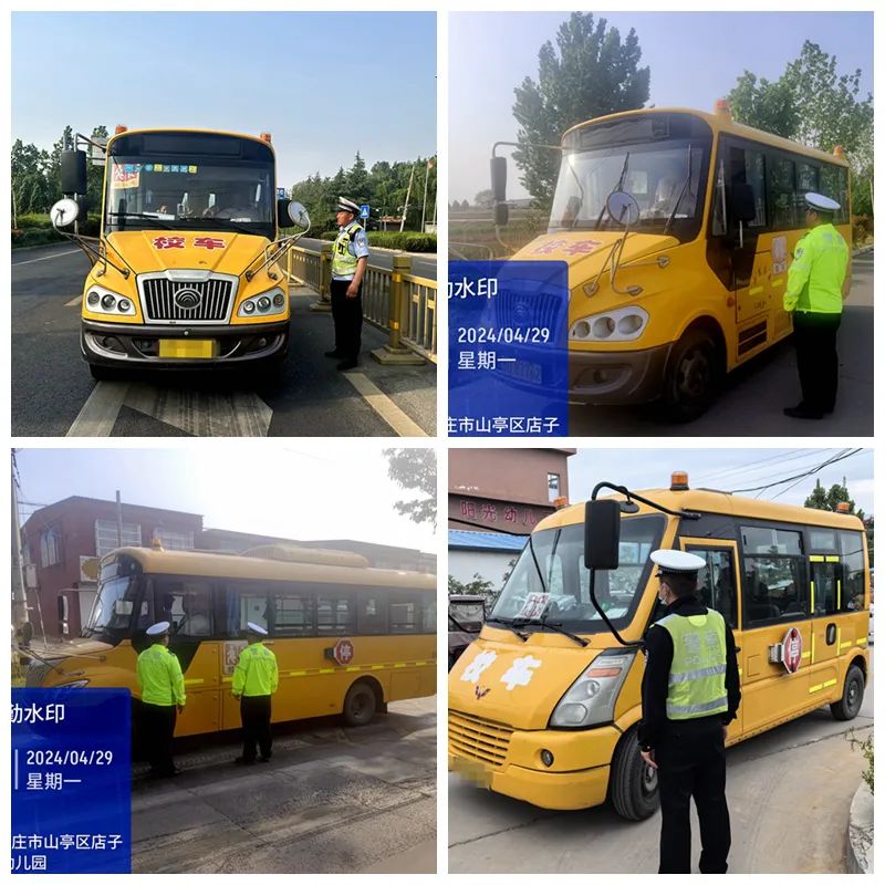嚴把校車“體檢關” 護航學生“平安路” 山亭交警開展“五一”節前校車安全檢查