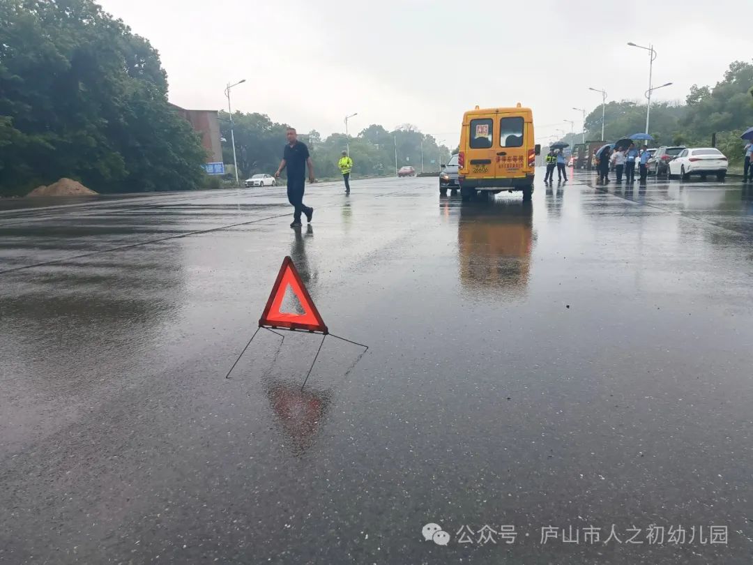 【為愛護航·平安校車】——廬山市人之初幼兒園校車安全演練