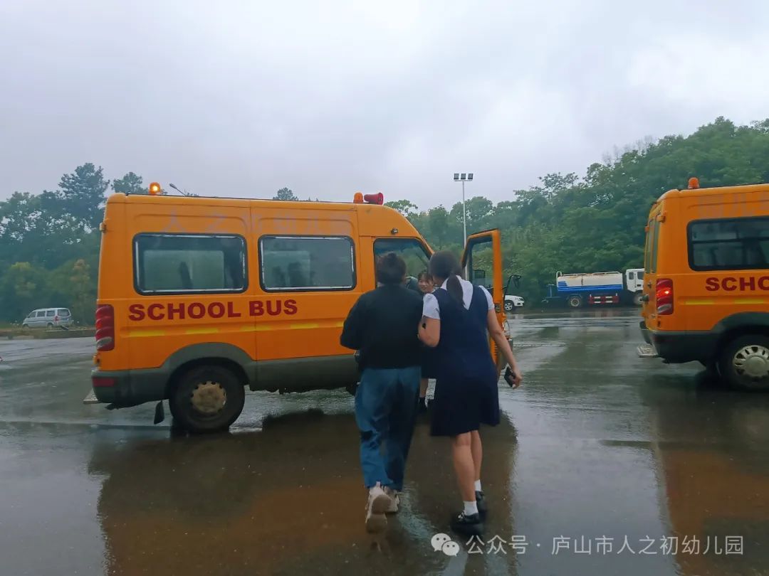 【為愛護航·平安校車】——廬山市人之初幼兒園校車安全演練