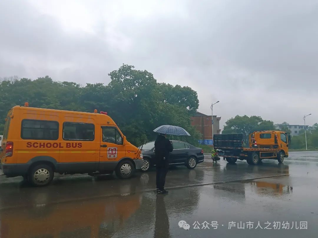 【為愛護航·平安校車】——廬山市人之初幼兒園校車安全演練
