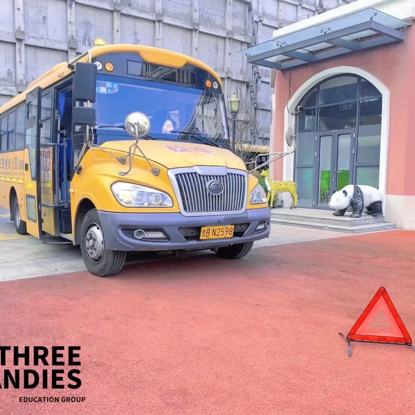 【校園安全】安全乘車，平安“童”行——三顆糖御景新苑幼兒園校車安全應急演練