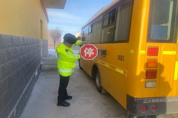 強化校車安全檢查 擰緊校車出行“安全閥”