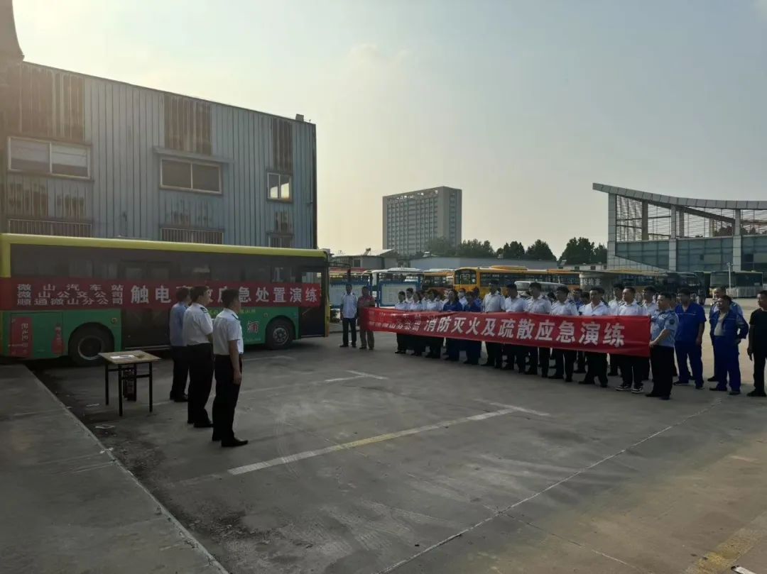 安全生產月 | 專項演練 筑牢安全防線