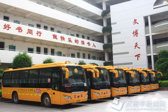 宇通助力優秀校車運營，極大促進校車行業的發展