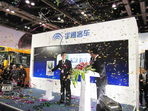 首屆中國國際校車展北京開幕 宇通360°安全解決方案備受關(guān)注