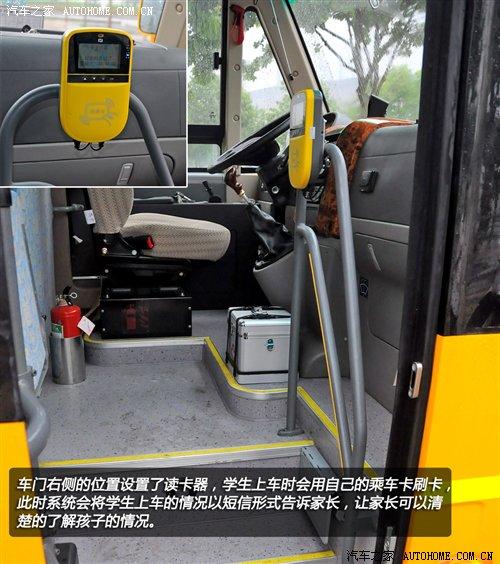 在車門內(nèi)側(cè)有讀卡器，學(xué)生上車時會用自己的乘車卡刷卡，此時系統(tǒng)會將學(xué)生上車的情況以短信形式告訴家長，讓家長可以清楚的了解孩子的情況。