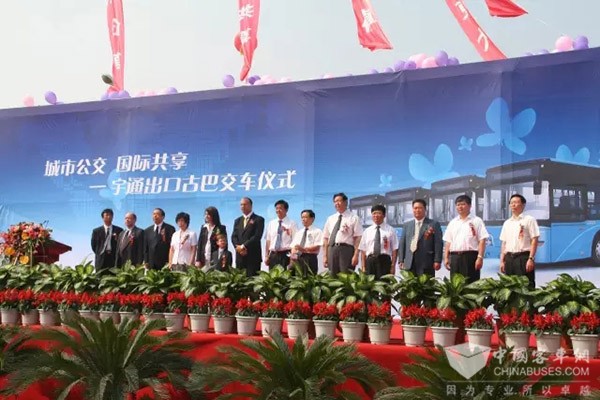 宇通客車拉美探索之旅已經開啟，一起見證中國客車的國際力量