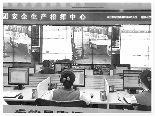 交運(yùn)集團(tuán)安全生產(chǎn)指揮中心可以實(shí)時(shí)監(jiān)控校車的運(yùn)行情況。