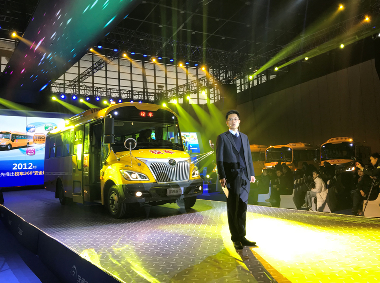 宇通第三代校車上市再樹校車安全智能新標桿