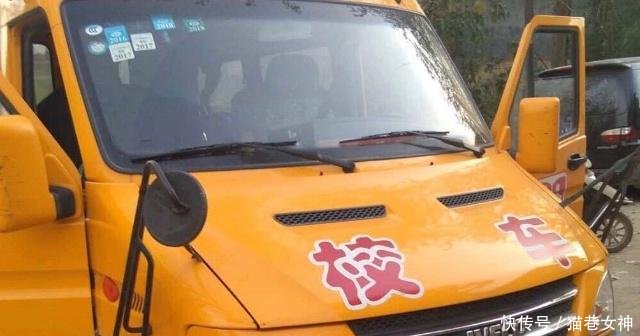 重罰！未取得校車(chē)標(biāo)牌載運(yùn)學(xué)生 一幼兒園受到萬(wàn)元處罰