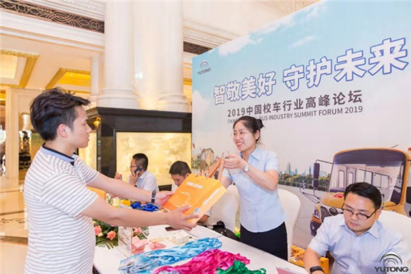 宇通: 用智慧助力打贏校車安全“保衛(wèi)戰(zhàn)”和運(yùn)營(yíng)“持久戰(zhàn)”