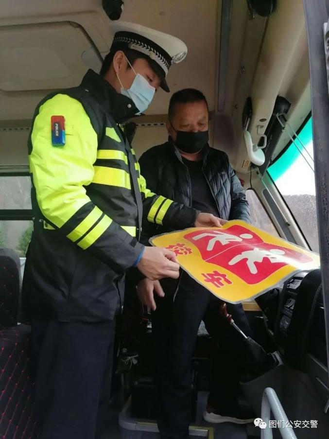 圖們公安交警大隊開展復學復課校車安全大檢查