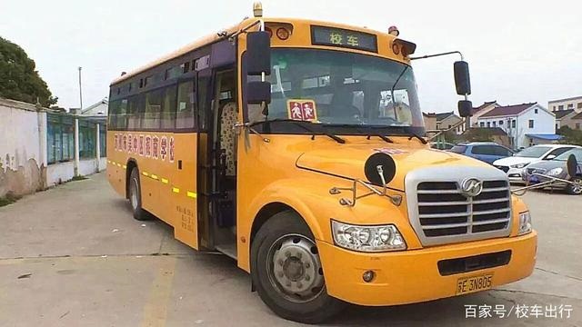 專用校車和非專用校車的區別