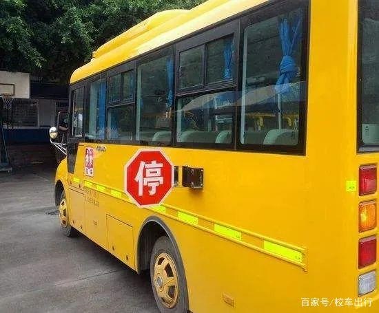 校車安全監控系統將使校車更加安全