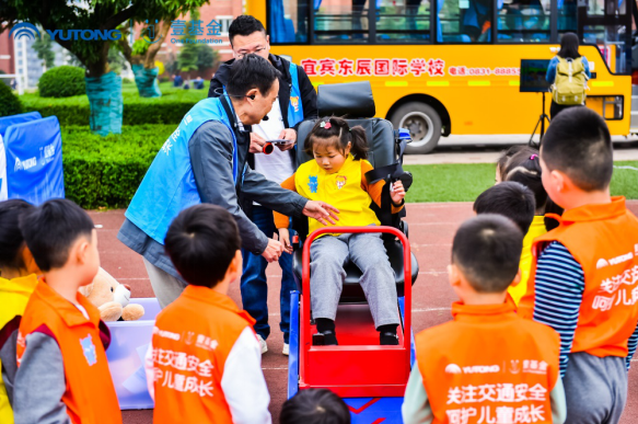 兒童交通安全公益行走進宜賓 宇通演繹愛的N次方