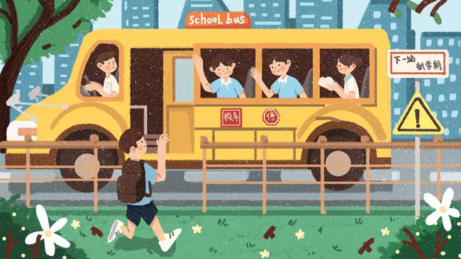 校車司機毛發檢測