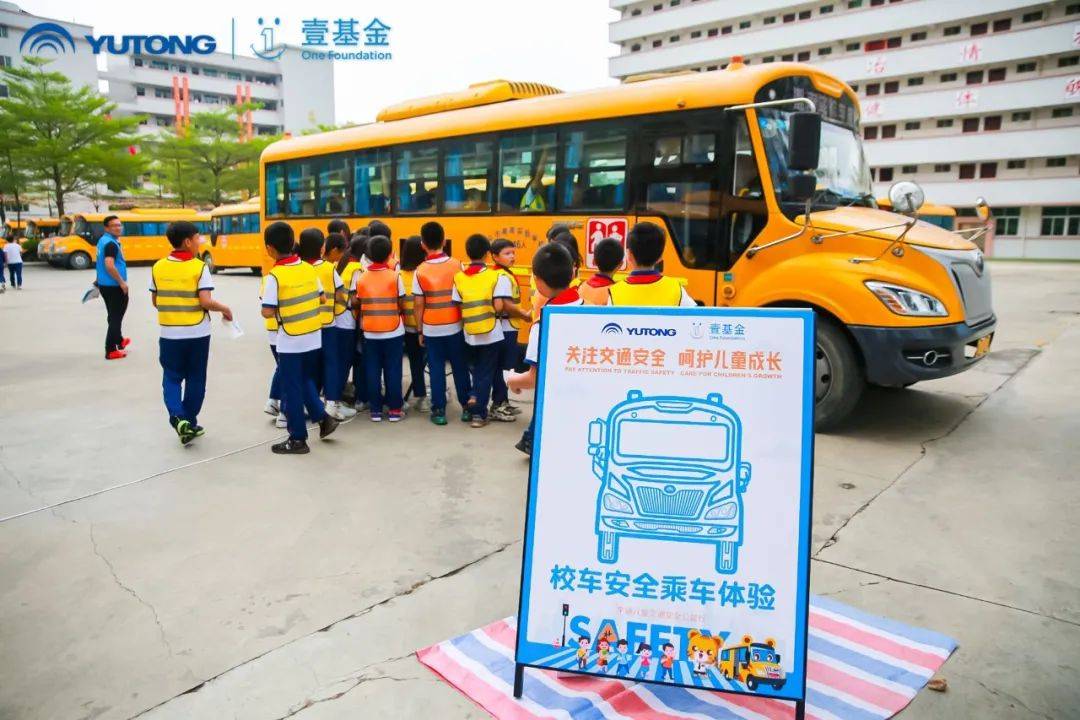 中國校車十年發展之路