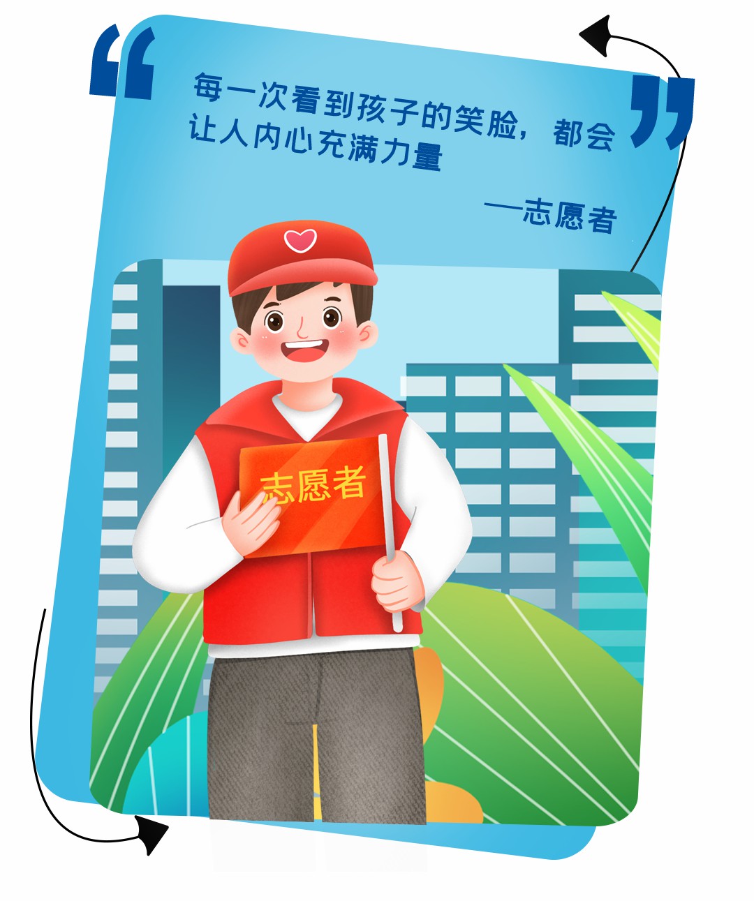 5年超1500萬捐贈，宇通壹基金兒童交通安全公益行再次起航！