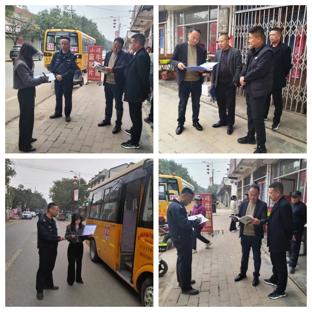 多部門聯(lián)動檢查校車安全 全方位守護(hù)學(xué)生出行