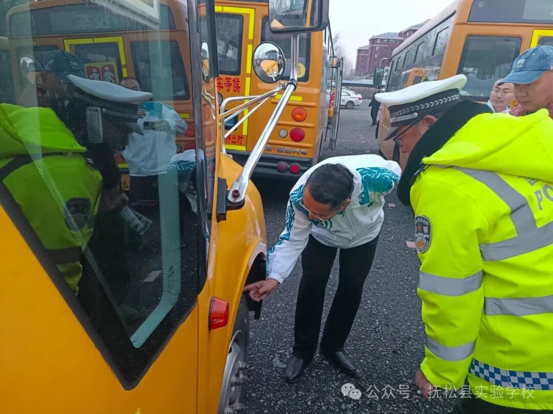 筑牢校車安全線，護航學子暖冬行