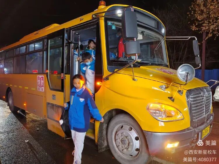 快樂寒假 安全相伴 | 這份校車安全提示，請查收！