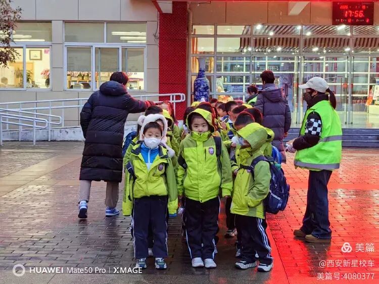 快樂寒假 安全相伴 | 這份校車安全提示，請查收！