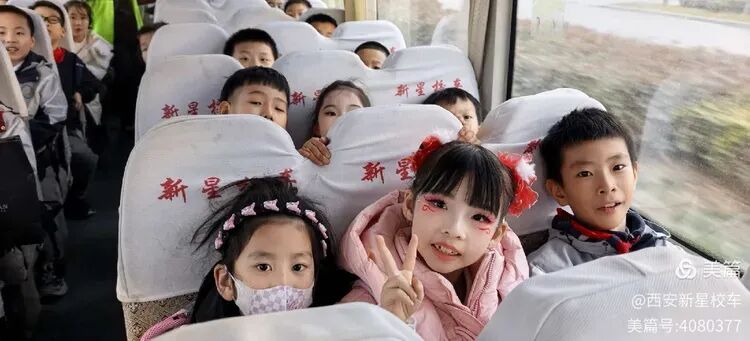 快樂寒假 安全相伴 | 這份校車安全提示，請查收！