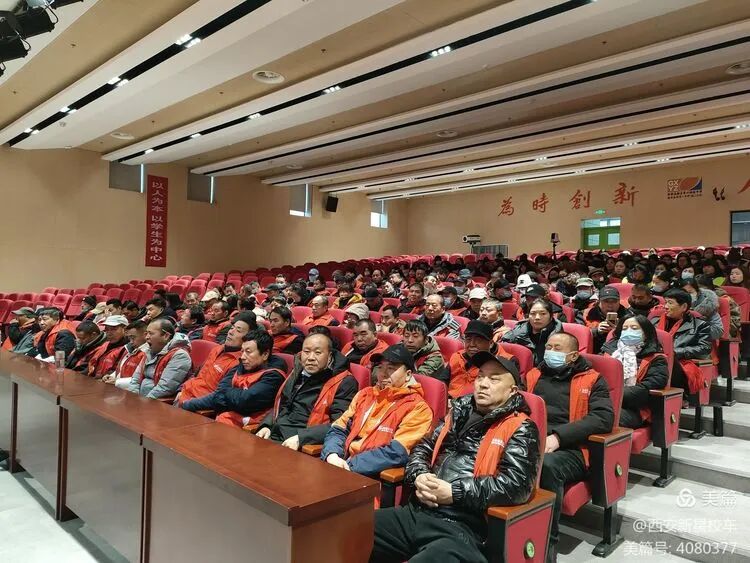 抓實(shí)末端安全，筑牢校車(chē)防線|新星校車(chē)1月全員安全大會(huì)