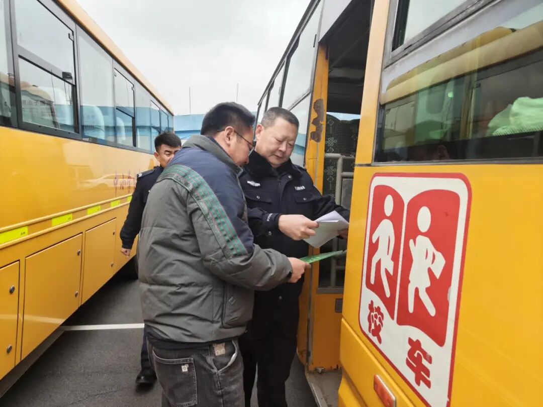 金盾  暢安   黑山交警聯合多部門召開校車安全工作現場會 筑牢學生出行安全防線