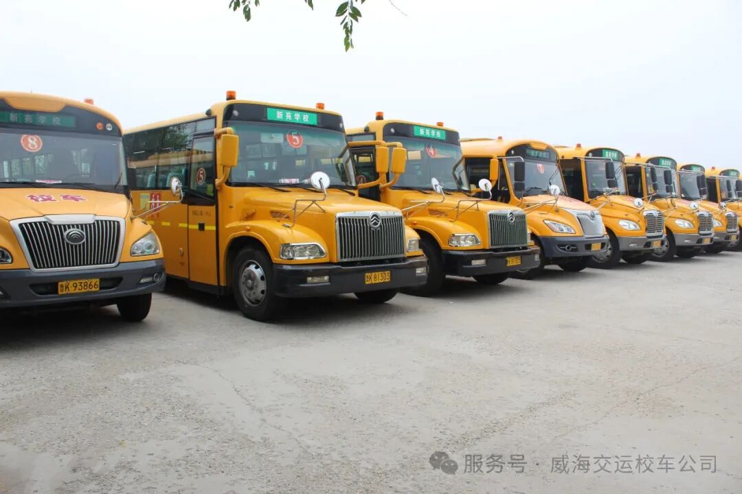 威海交運(yùn)校車冬季校車行車安全提醒