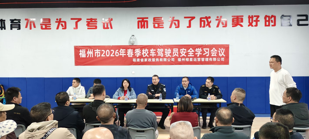 筑牢安全防線！鼓樓區多部門聯合抽查校車！