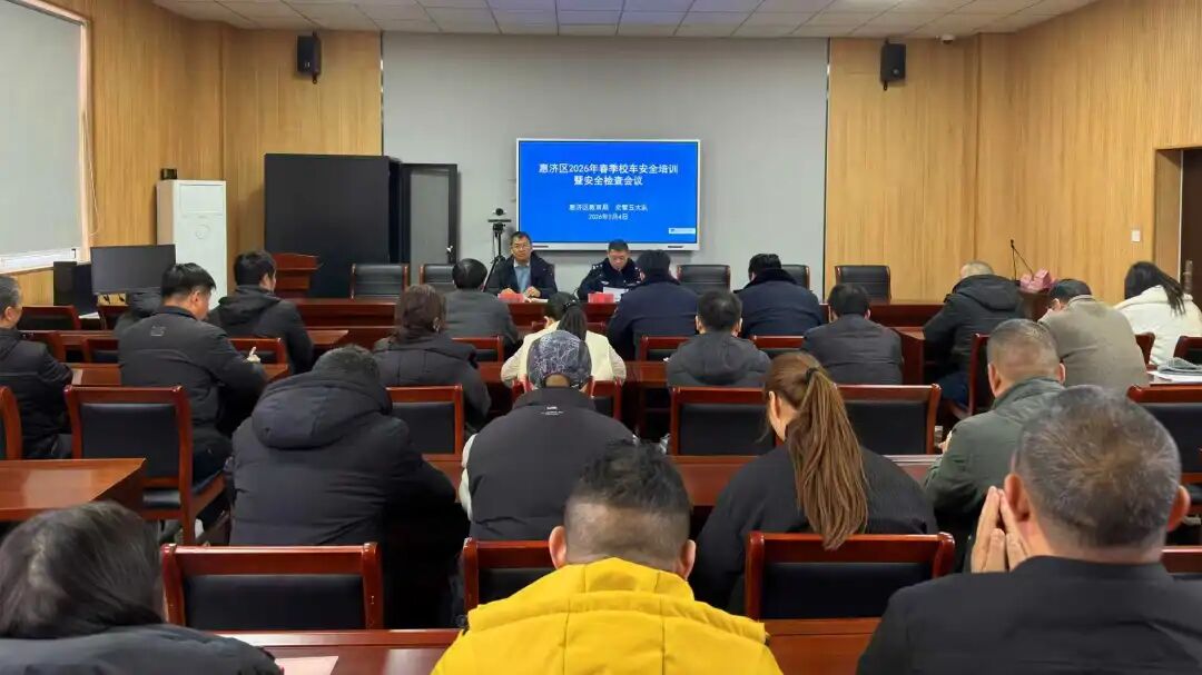 開學季丨警校聯(lián)動筑防線 平安護航開學季