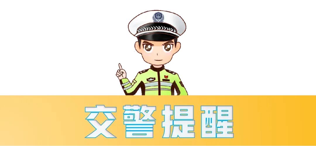 【校園安全】事關孩子上下學！春季校車安全要點 + 防范措施家長請收好