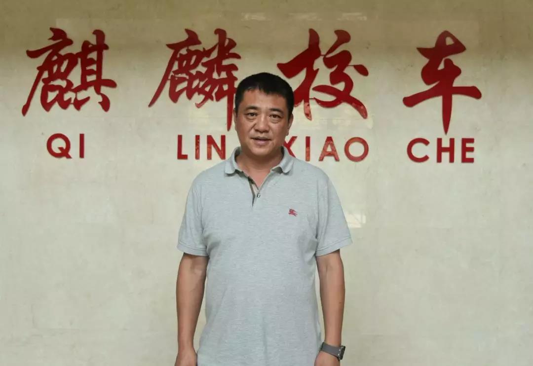 青島麒麟校車運營干貨