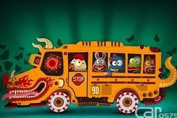 校車(chē)駕駛員請(qǐng)注意！