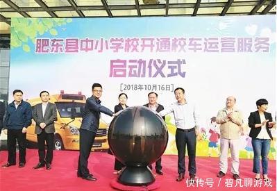 94輛安凱校車投入運營 為3000多名孩子撐起出行路上安全屏障